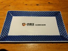 -肉串汪(月坛店)