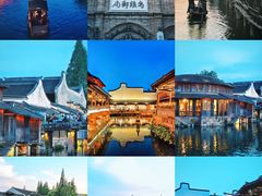 -乌镇东栅景区