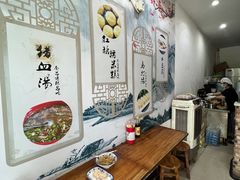-马打滚