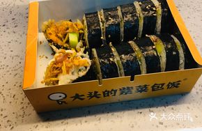Crispy Beef Seaweed Rice Roll