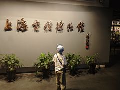 -上海电信博物馆