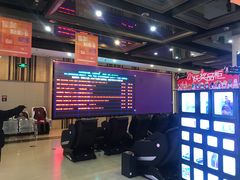 -北京英嘉国际影城(金源CINITY店)