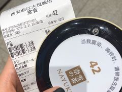 -奈雪的茶(大悦城店)