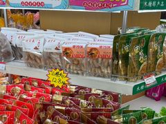 -鼎丰真(四马路店)