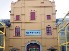 -陆军讲武堂旧址