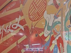 -聚味瞿记·龙虾堂(天元店)