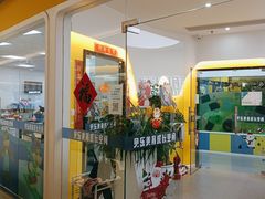 -贝乐少儿英语·全外教(滨江中心)