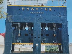 -柳州工业博物馆