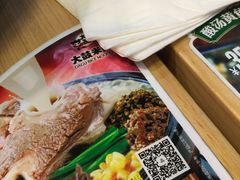 -大鼓米线(浦东长泰店)