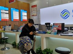 -中国移动(静安寺营业厅)