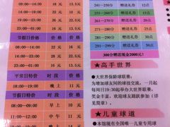 -广州保龄球馆(广州天河体育中心店)