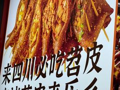 -乐乐姐超级土豆(中关村5号店)