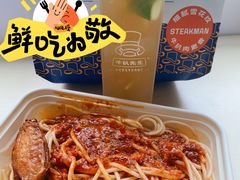 -牛扒先生·厚切雪花牛扒西餐厅(北京路禺山路店)