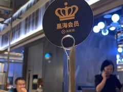 -海底捞火锅(老城根店)