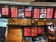 -傅记酱肉