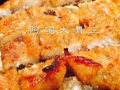 -玄海寿司(国贸店)