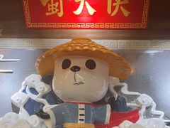 -蜀大侠火锅(森兰花园城店)