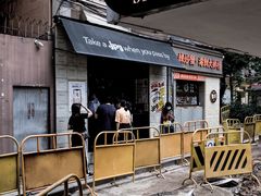 门面-JPG coffee(广州体育西店)