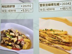 -甬妈妈湖畔里餐厅(唐山南湖旅游景区店)