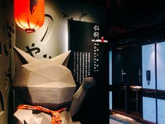 -石葵(锦业时代店)