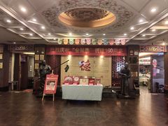 -全聚德(常州店)