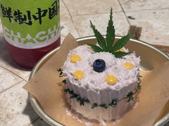 芋头宝石-野草莓自由市场