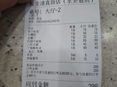 -振生清真饭店(永安道店)