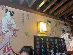 -熊藏居酒屋(kkone店)