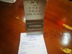 -台州老六海鲜面馆(上南总店)