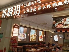 -天虹购物中心(深圳龙华店)