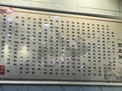 -张明富面皮店(东大街店)