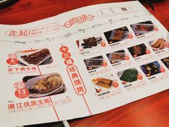 -十三道烧烤(保利西街店)