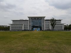 -南京邮电大学(仙林校区)