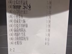 价目表-道道鲜·崇明私房菜(五角场店)
