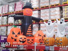 -山姆会员商店(上海浦东店)