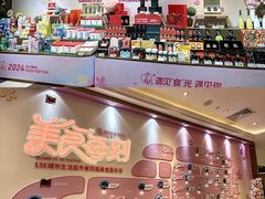 -杭州大厦LSE城市生活超市(杭州大厦店)