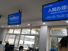 -青岛市市立医院(本部)