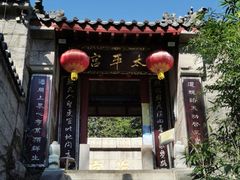 -崂山仰口游览区