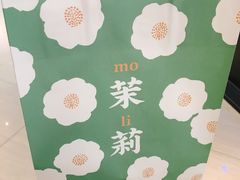 -叶子与茶(苏宁广场店)