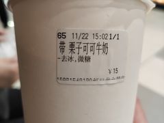 -CoCo都可(虹口龙之梦店)
