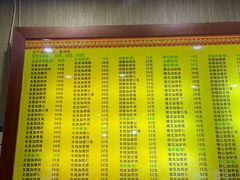 -孙家面馆(淮海第一城店)