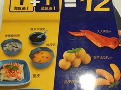 -魏家凉皮(十里河店)