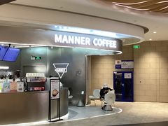 -Manner Coffee(布吉万象汇店)
