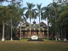 -中山大学（广州校区南校园）图书馆