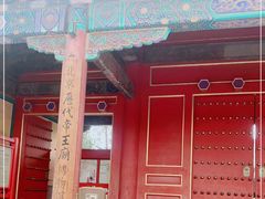 -历代帝王庙博物馆