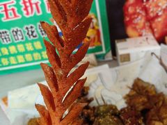 -大周炸串店