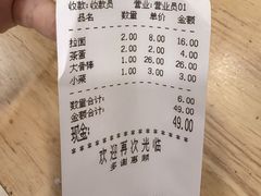 -水仙拉面(水仙街店)
