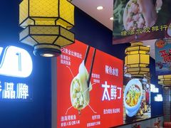 -渔家风味·鲅鱼水饺·央视展播·海鲜天津菜(开发区店)