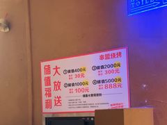 -串盟烧烤大排档·长沙美食地标(星沙店)