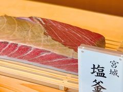 -银座岩